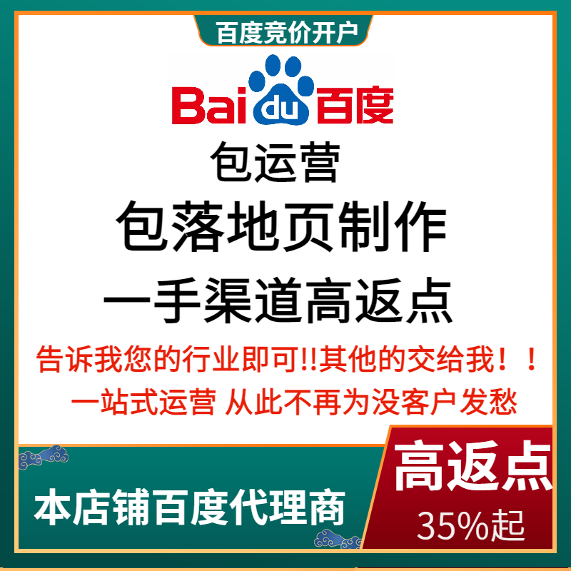 营口流量卡腾讯广点通高返点白单户